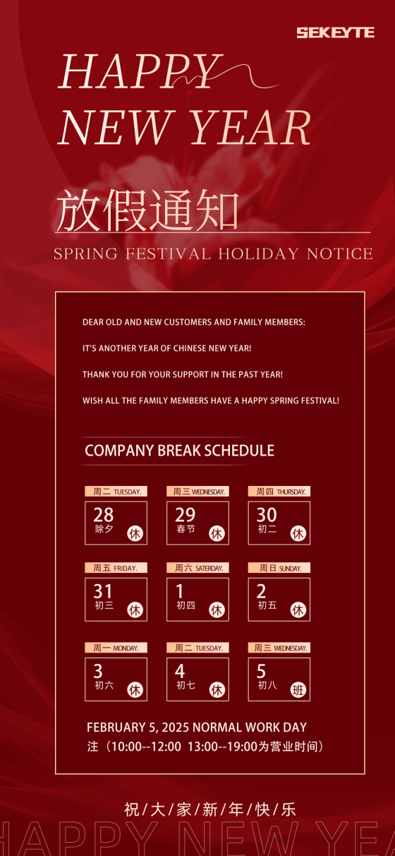 SEKEYTE Chinese New Year Holidays-2025