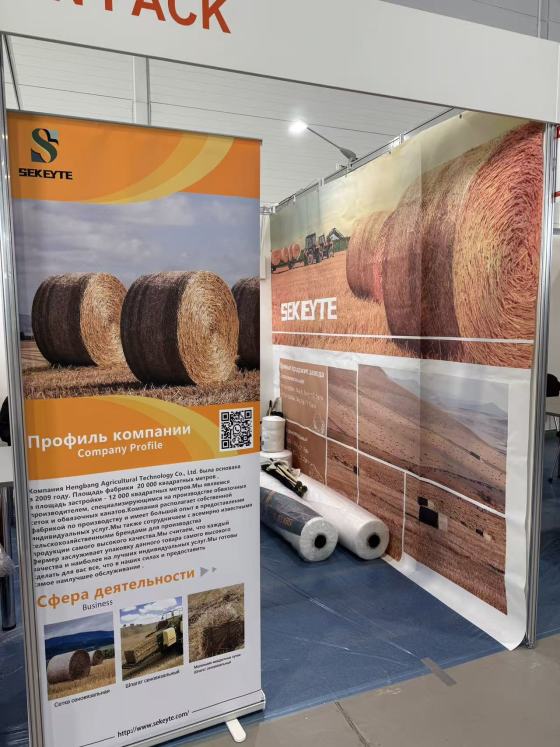 SEKEYTE company participate in the agricultural machinery exhibition 