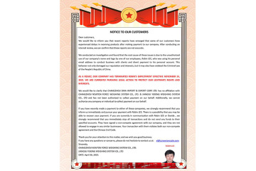 NOTICE TO OUR CUSTOMERS