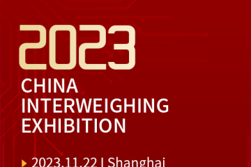 China Interweighing Exhibition