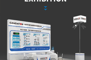 Nanjing Interweighing Exhibition