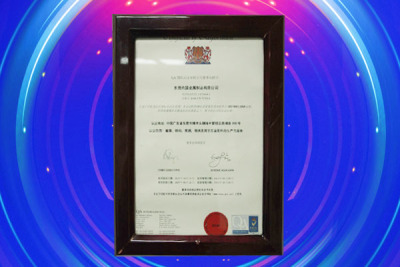 QA international certificering (kinesisk certifikat)