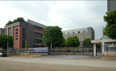 Chenson Outdoor Product Co., Ltd.
