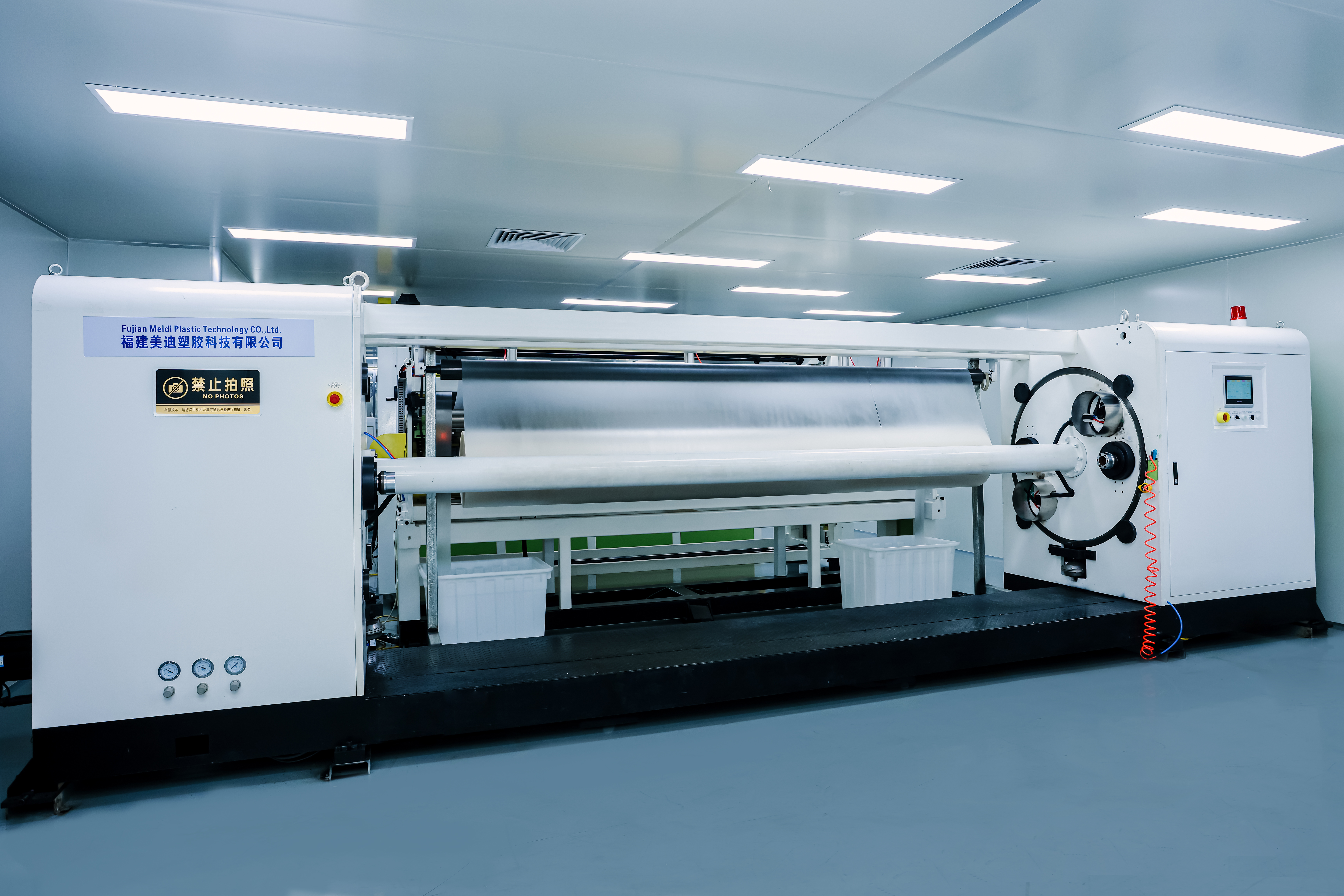 Fujian Meidi Plastic Technology Co.,Ltd Fujian Meidi Plastic Technology Co.,Ltd