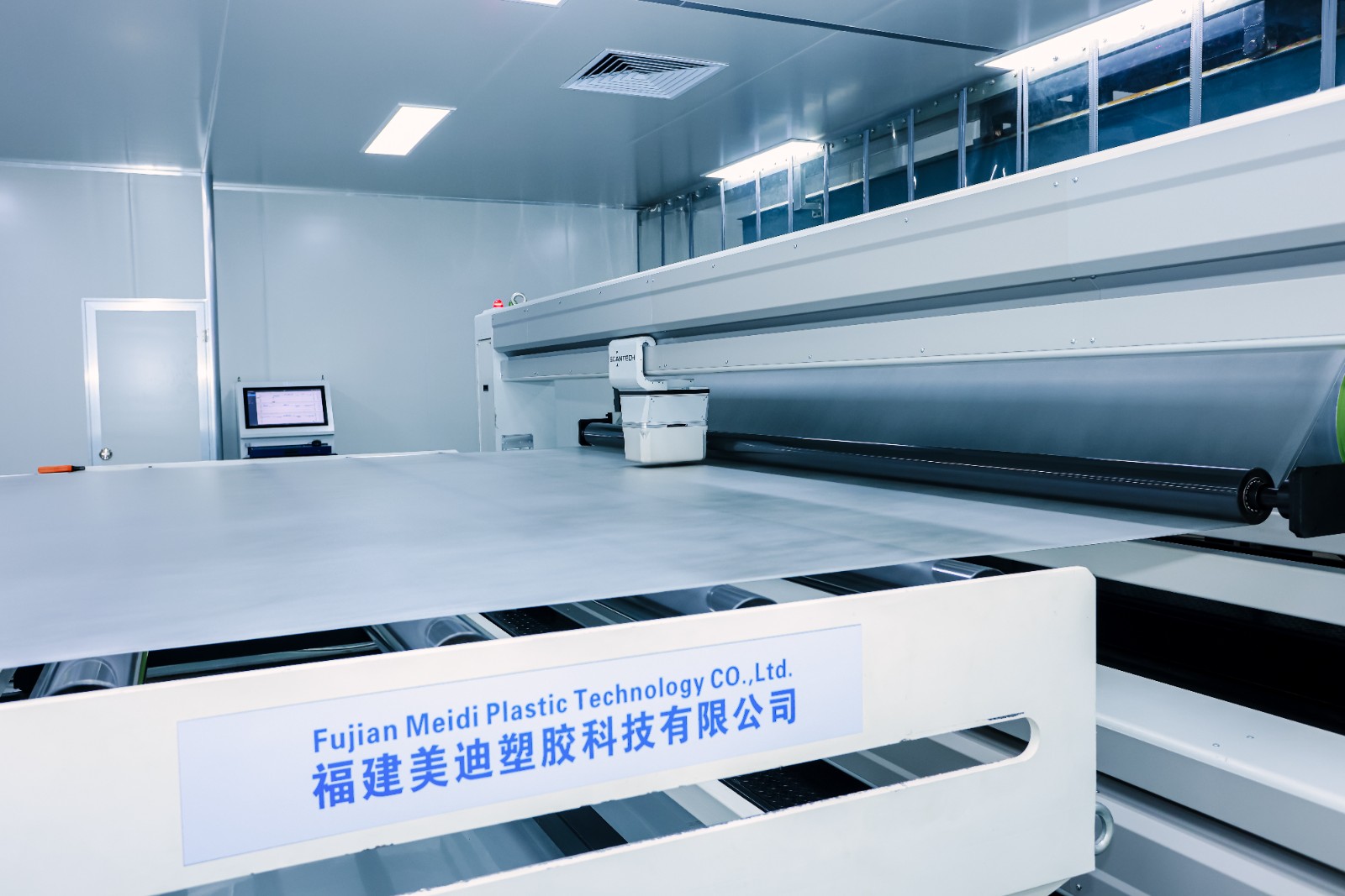 Fujian Meidi Plastic Technology Co.,Ltd