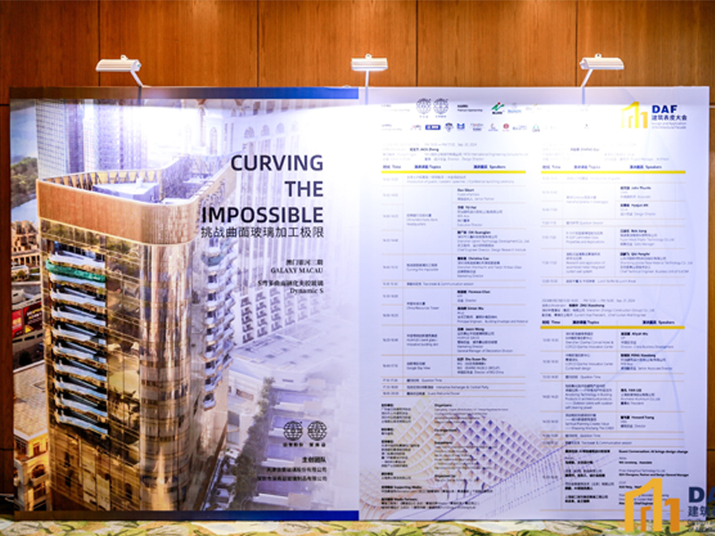 Big names ll gather at DAF 2024, Medi Plastic Technology explores new blueprint for curtain walls On September 20, 2024,