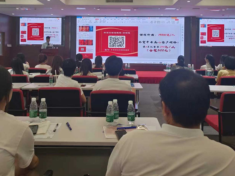 組織公司員工學習