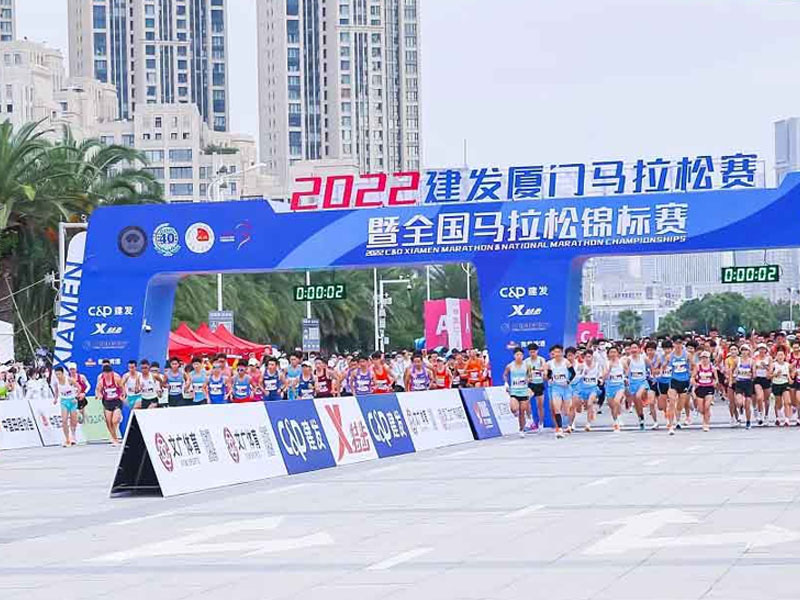 廈門 馬拉松 2022