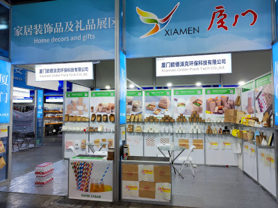 Έκθεση Ανατολικής Κίνας 2023