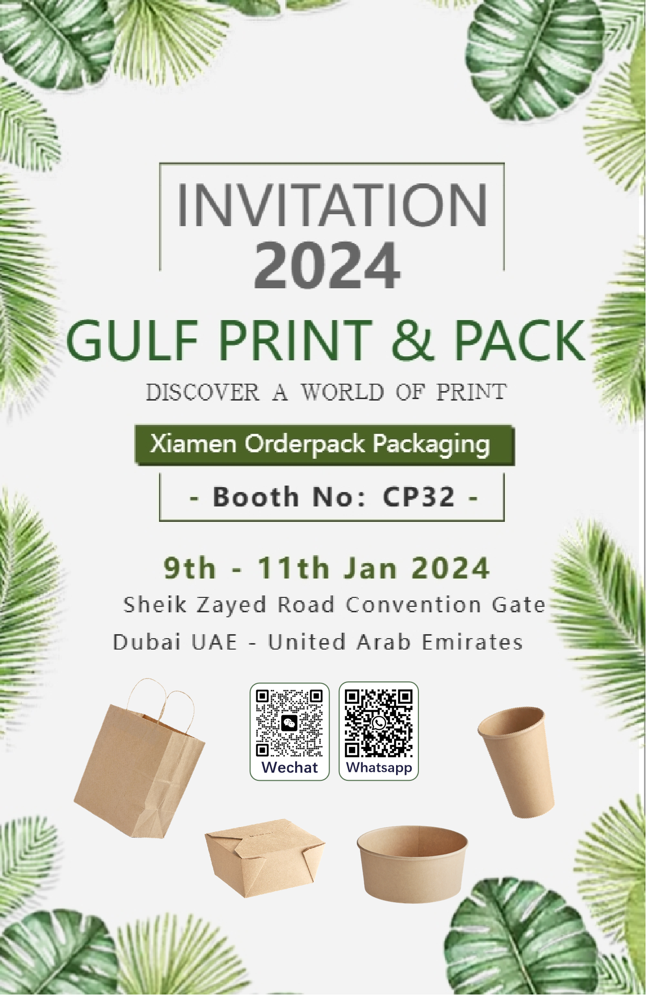 food packaging trade show