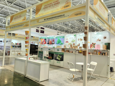 2023 ShenZhen CCBEC - Παραγγελία πακέτου