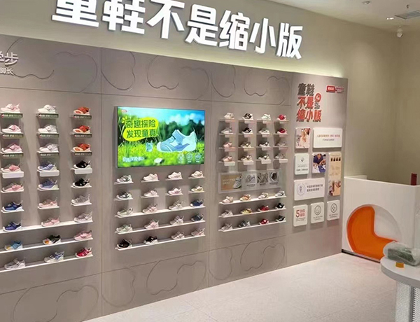 shoes display
