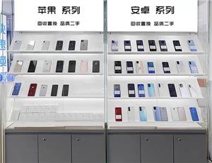 winkel display armaturen mobiele telefoon showcase ontwerp