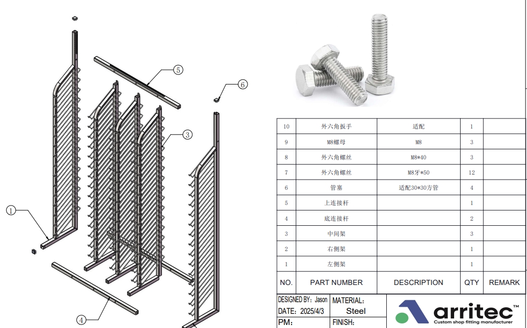 stone sample display rack