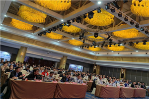 2023 Nonferrous metal forging technology High Feng Forum in Xi 'an successfully concluded