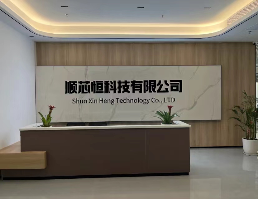 Shenzhen Shunxin Heng Technology Co., Ltd.