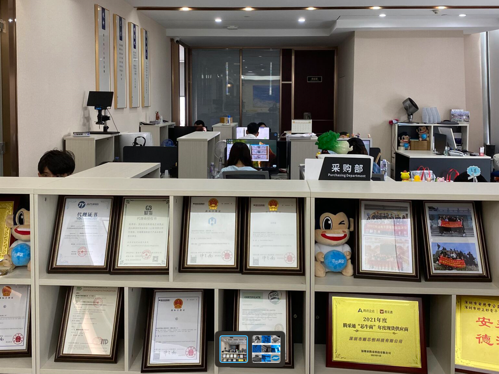 Shenzhen Shunxin Heng Technology Co., Ltd.