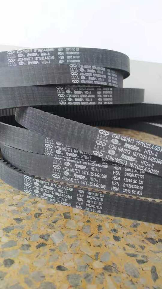 Cheap High-quality Timing Belt The Timing Belt Is Suitable