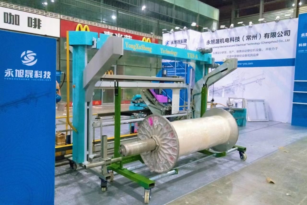 Shanghai International Industrial Exhibition