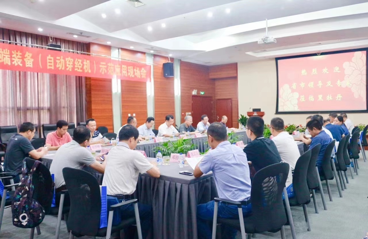 Seminar on Improving the 