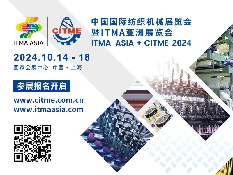 weaving machinery modification