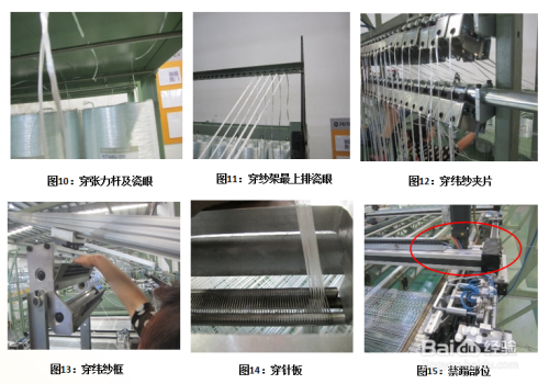 warp creel threading