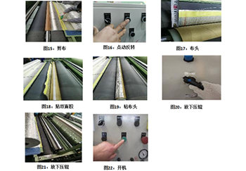 کس طرح ٹیکسٹائل مشین آپریشن تھریڈنگ اور کپڑا گر رہا ہے！