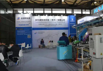 How many equipment did the world's 200 textile machinery companies sell in 2023?