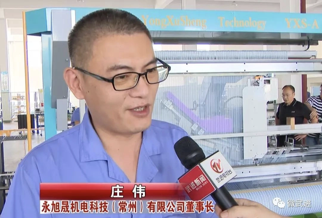Founder of Yongxusheng Automatic Warp Drawing Machine