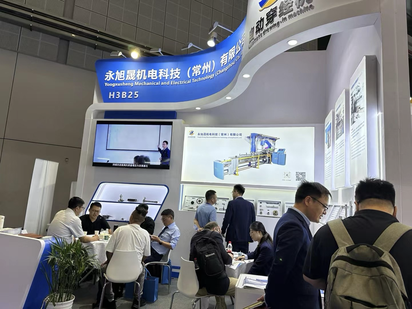 automatic threading machine