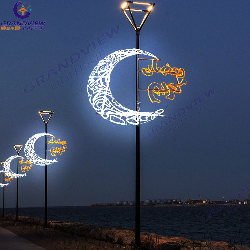 Festival musulman Ramadan Eid Mubarak décoration lumière LED