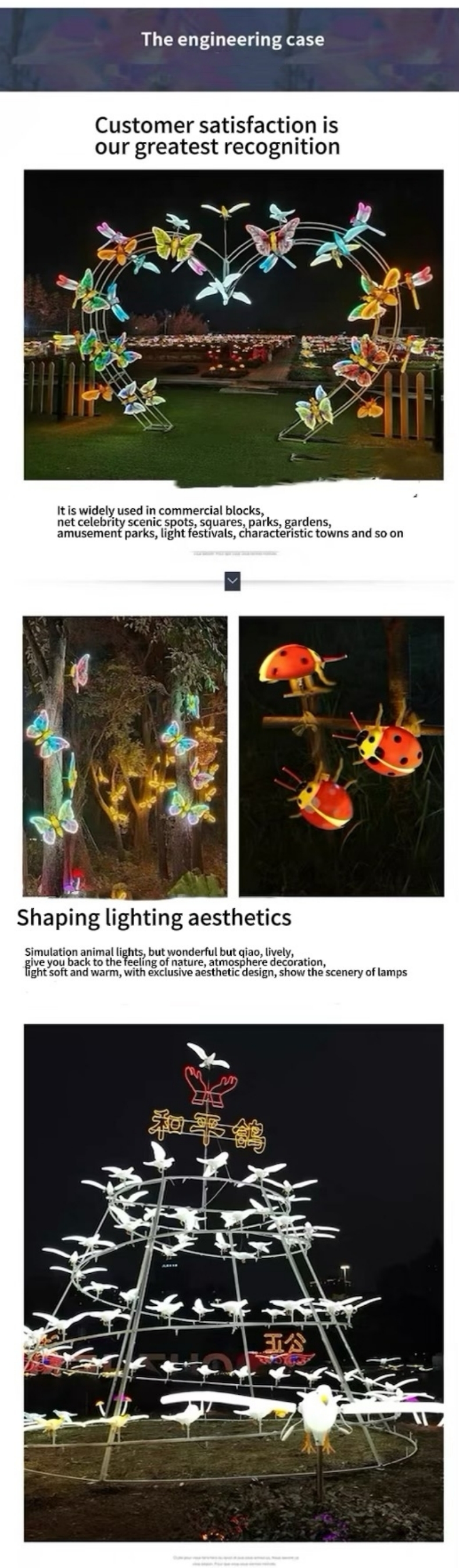 bird statues lights