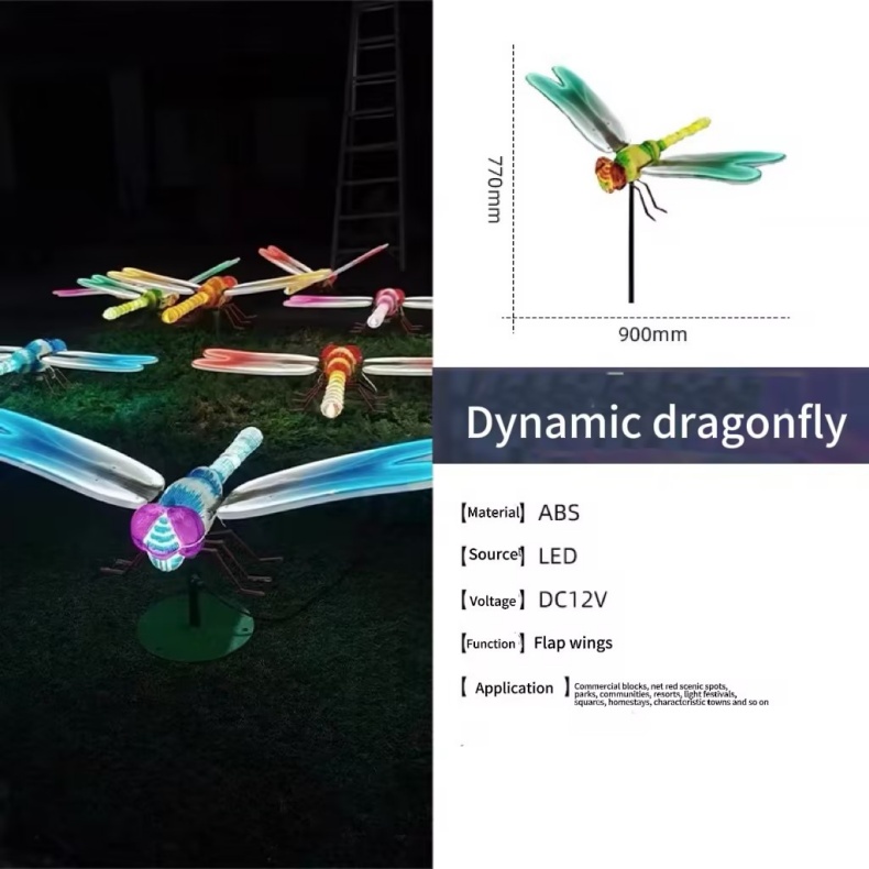 動態蜻蜓飛行 3D 圖案 LED 戶外燈