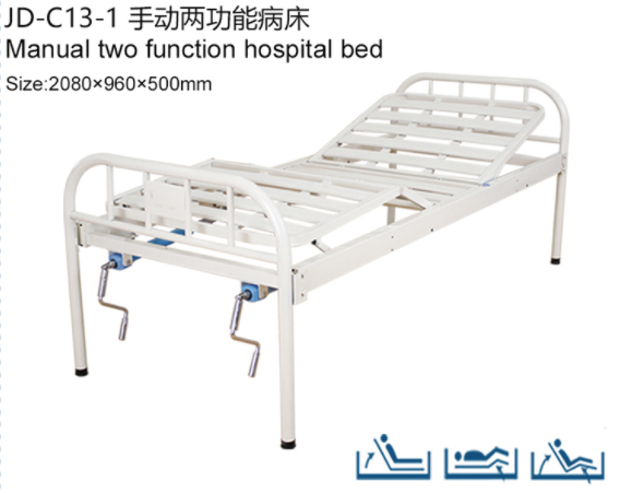 Manual Two Function Hospital Bed JD-C13-1 / JD-C13-2