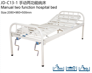 Cama de hospital manual de duas funções JD-C13-1 / JD-C13-2