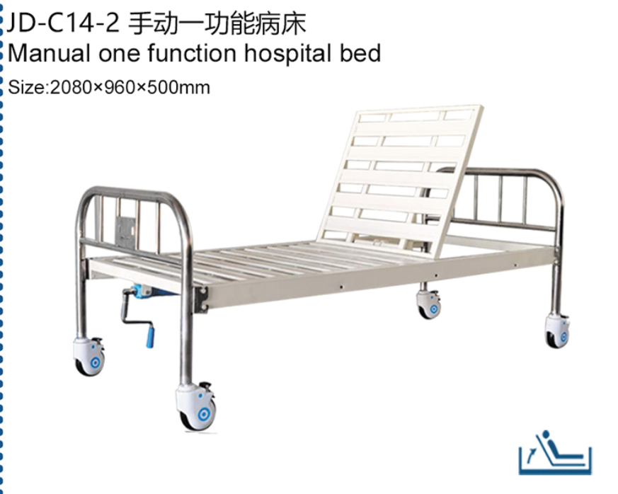 Manual One Function Hospital Bed JD-C14-1 / JD-C14-2