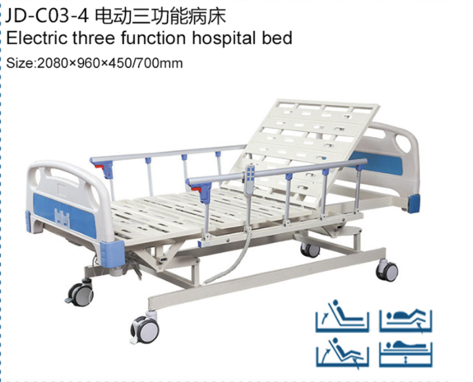 Comprar Cama de hospital eléctrica de tres funciones JD-C03-7, Cama de hospital eléctrica de tres funciones JD-C03-7 Precios, Cama de hospital eléctrica de tres funciones JD-C03-7 Marcas, Cama de hospital eléctrica de tres funciones JD-C03-7 Fabricante, Cama de hospital eléctrica de tres funciones JD-C03-7 Citas, Cama de hospital eléctrica de tres funciones JD-C03-7 Empresa.