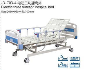 Cama hospitalar elétrica de três funções JD-C03-7