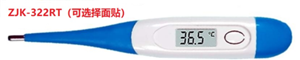 Digital Thermometer ZJK-322RT