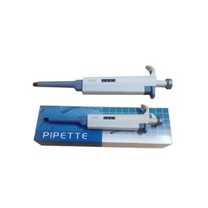 Pipette