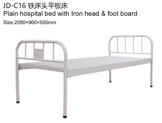 Plain Hospital Bed JD-C16