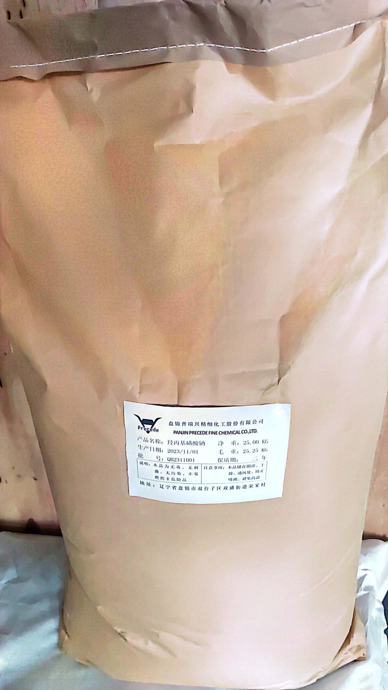 Sodium Hydroxypropyl Sulfonate