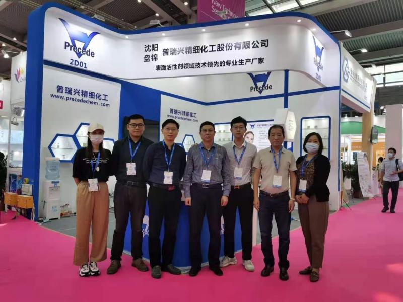 PCHi 2026 concluye con éxito | Stand 6C15: Explorando juntos nuevas cotas en la tecnología del cuidado de la piel