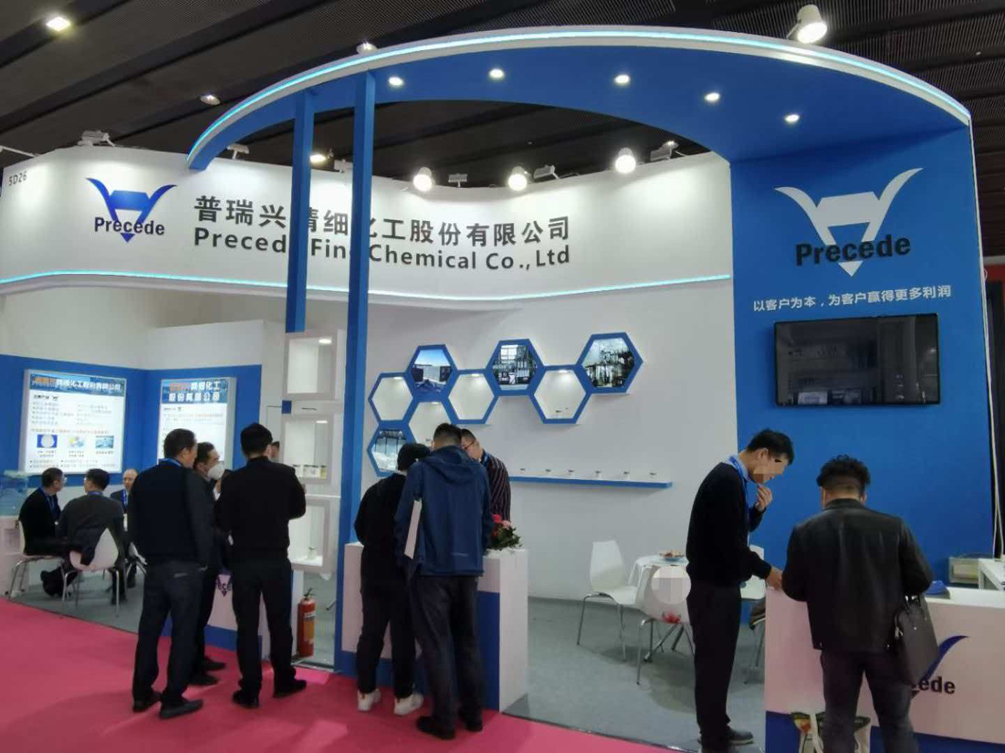 Sodium hydroxypropyl sulfonate (SHS) Sodium hydroxypropyl sulfonate (SHS)