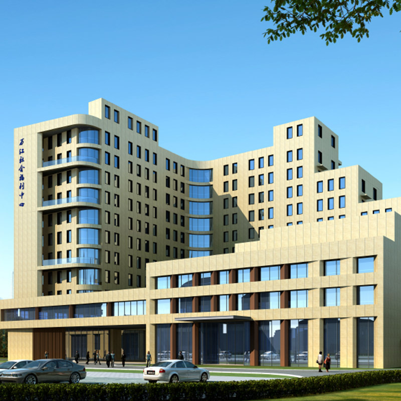 Wanjiang Welfare Center