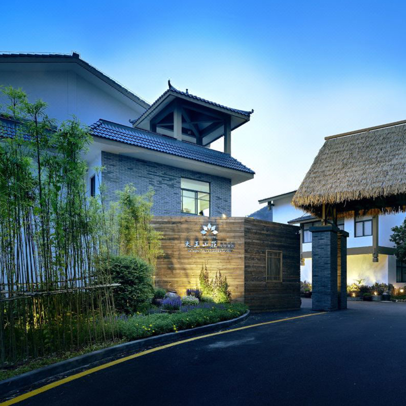 Dawang Mountain Villa