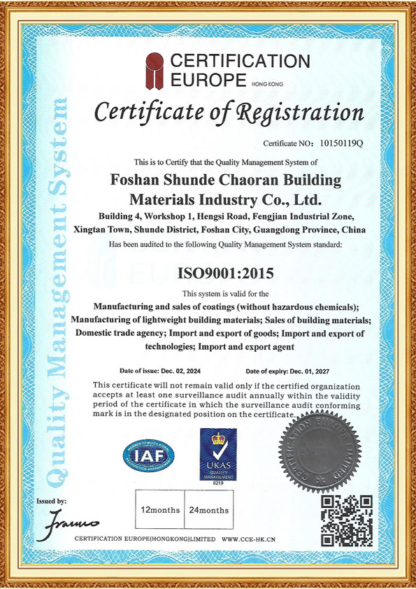 ISO9001