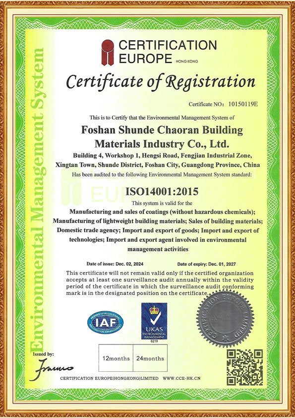 ISO14001