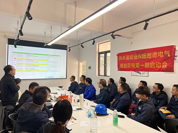 Learning And Training