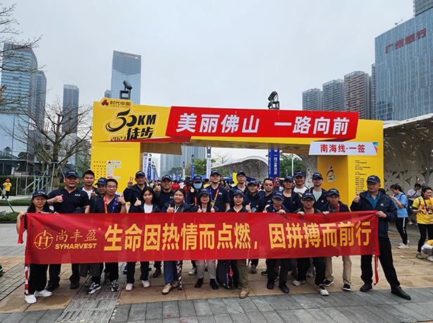 Social Activities For 50km Walking